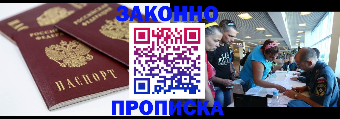 пропишу в квартире в Каргополе