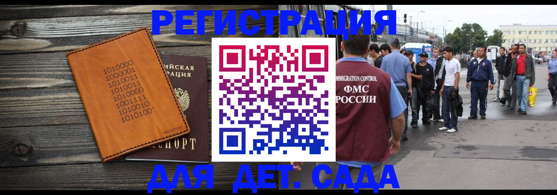 где прописаться в Каргополе